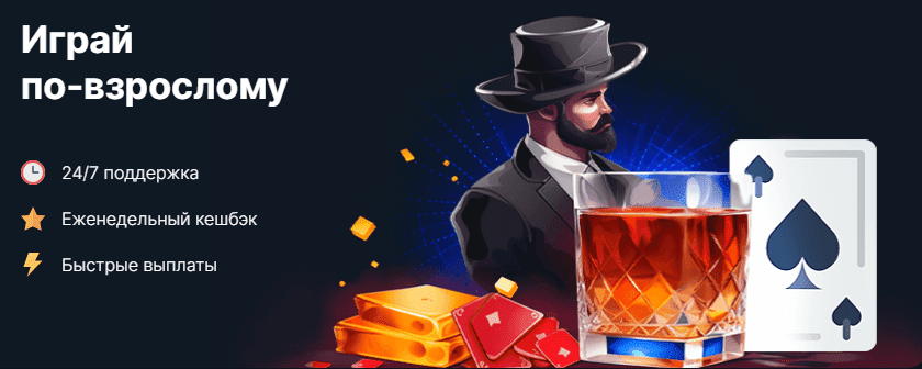 Регистрация в Vodka Bet Casino